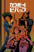 Cowboy Bebop Poster
