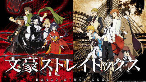 Bungo Stray Dogs Anime Review