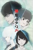 Terror_in_resonance