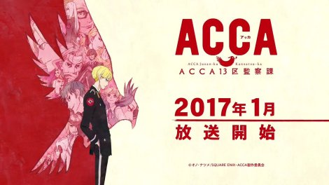 ACCA 13 Anime Review