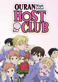 Ouran Koukou Host Club Poster