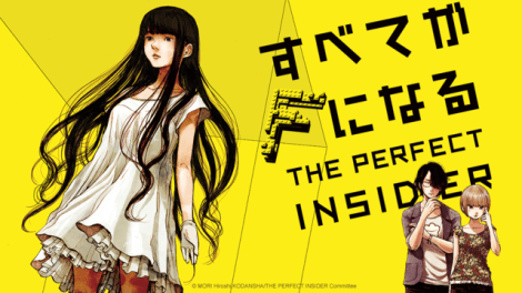 The Perfect Insider Anime Review