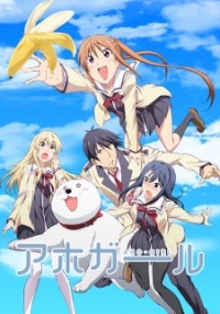 Aho-GIRL - Comedy Series of the Year 2017