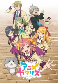 Anime Gataris - Alternative Anime of the Year 2017