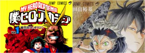 My Hero Academia Versus Black Clover Manga Comparison