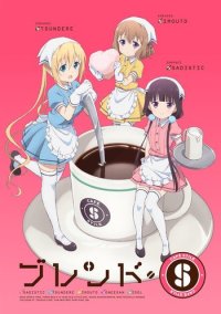 Blend S Poster