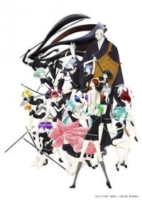 Land of the Lustrous Cover