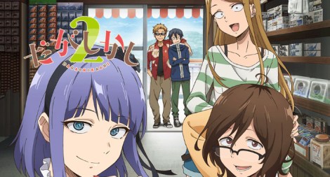 Dagashi Kashi 2 Anime Review