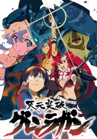 Gurren Lagann Anime Poster