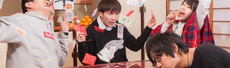 Shinsei Kamattechan - Song of the Week at The Culture Cove