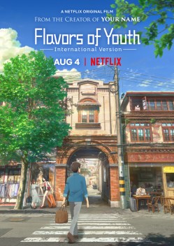 Flavors of Youth anime poster